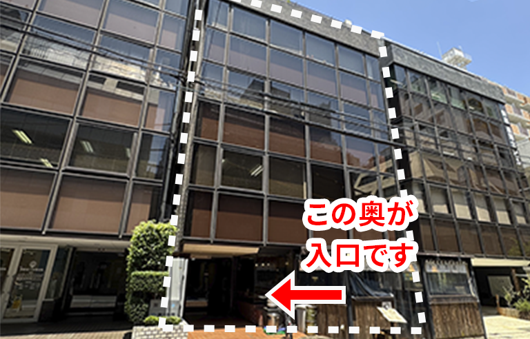 3つあるビルの真ん中の２階が弊社です